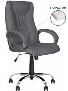 Офисное кресло ELLY (CHR68) ткань SORO-93, серая в Заводоуковске - предосмотр 2