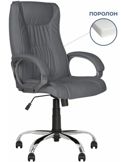 Офисное кресло ELLY (CHR68) ткань SORO-93, серая в Заводоуковске - изображение 2