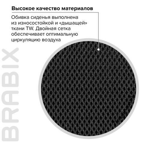 Кресло офисное Brabix Balance MG-320 (с подлокотниками, черное) 531831 в Тюмени - изображение 13