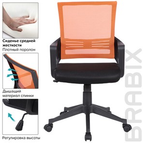 Компьютерное кресло Brabix Balance MG-320 (с подлокотниками, комбинированное черное/оранжевое) 531832 в Заводоуковске - предосмотр 10