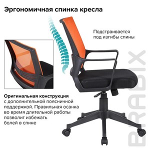 Компьютерное кресло Brabix Balance MG-320 (с подлокотниками, комбинированное черное/оранжевое) 531832 в Заводоуковске - предосмотр 11