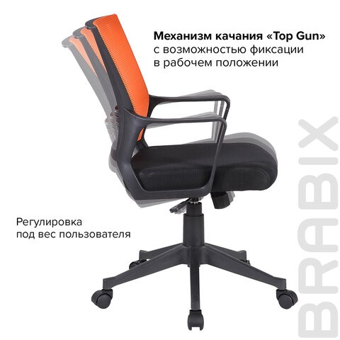 Компьютерное кресло Brabix Balance MG-320 (с подлокотниками, комбинированное черное/оранжевое) 531832 в Заводоуковске - изображение 13