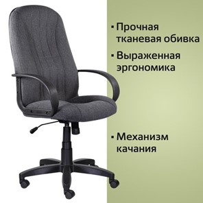 Кресло Brabix Classic EX-685 (ткань С, серое) 532023 в Тюмени - предосмотр 7