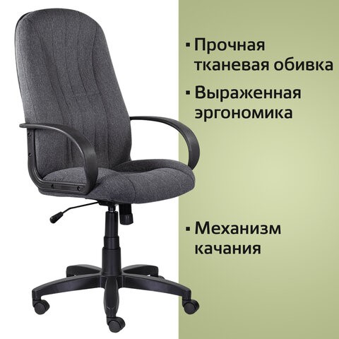 Кресло Brabix Classic EX-685 (ткань С, серое) 532023 в Тюмени - изображение 7