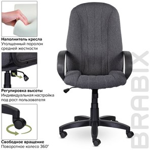 Кресло Brabix Classic EX-685 (ткань С, серое) 532023 в Тюмени - предосмотр 8