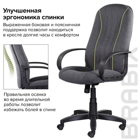 Кресло Brabix Classic EX-685 (ткань С, серое) 532023 в Тюмени - изображение 10