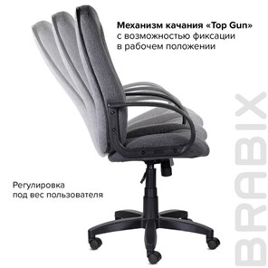 Кресло Brabix Classic EX-685 (ткань С, серое) 532023 в Тюмени - предосмотр 11