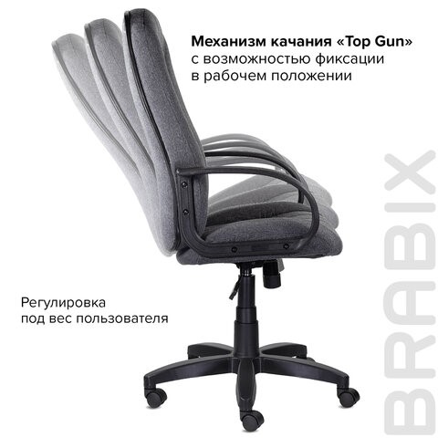 Кресло Brabix Classic EX-685 (ткань С, серое) 532023 в Тюмени - изображение 11