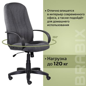 Кресло Brabix Classic EX-685 (ткань С, серое) 532023 в Тюмени - предосмотр 12