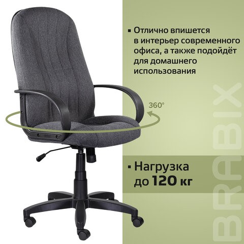 Кресло Brabix Classic EX-685 (ткань С, серое) 532023 в Тюмени - изображение 12