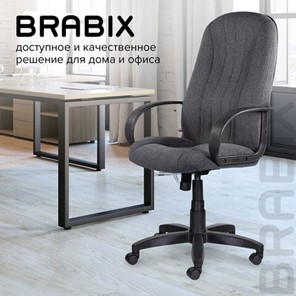 Кресло Brabix Classic EX-685 (ткань С, серое) 532023 в Тюмени - предосмотр 13