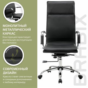 Компьютерное кресло Brabix Cube EX-523 (экокожа, хром, черное) 531946 в Заводоуковске - предосмотр 18