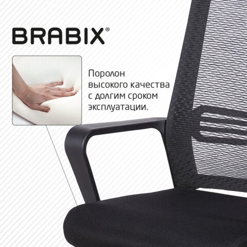 Офисное кресло Brabix Daily MG-317 (с подлокотниками, хром, черное) 531833 в Тюмени - изображение 11