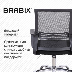 Офисное кресло Brabix Daily MG-317 (с подлокотниками, хром, черное) 531833 в Тюмени - предосмотр 12