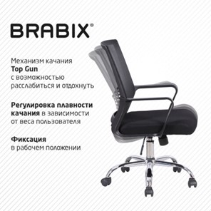 Офисное кресло Brabix Daily MG-317 (с подлокотниками, хром, черное) 531833 в Тюмени - предосмотр 14