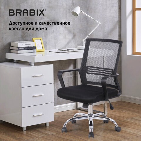 Офисное кресло Brabix Daily MG-317 (с подлокотниками, хром, черное) 531833 в Тюмени - изображение 17