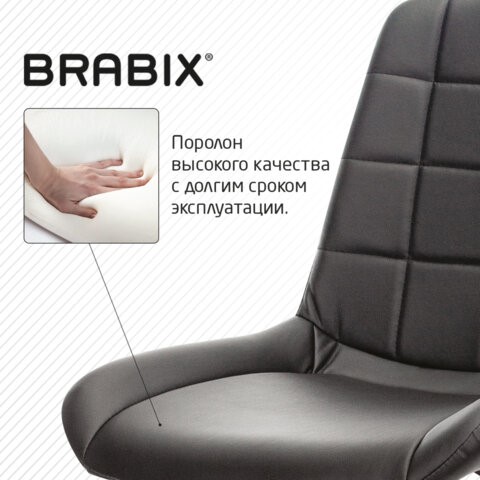 Офисное кресло Brabix Deco MG-316 (без подлокотников, пятилучие серебристое, экокожа, черное) 532080 в Заводоуковске - изображение 8