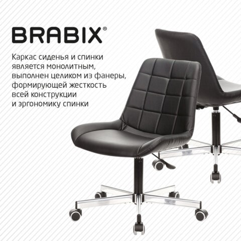 Офисное кресло Brabix Deco MG-316 (без подлокотников, пятилучие серебристое, экокожа, черное) 532080 в Заводоуковске - изображение 9