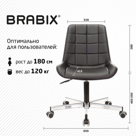 Офисное кресло Brabix Deco MG-316 (без подлокотников, пятилучие серебристое, экокожа, черное) 532080 в Тюмени - изображение 14