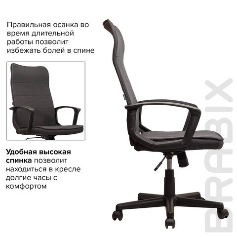 Кресло компьютерное Brabix Delta EX-520 (ткань, серое) 531579 в Тюмени - изображение 9