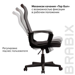 Кресло компьютерное Brabix Delta EX-520 (ткань, серое) 531579 в Тюмени - предосмотр 10