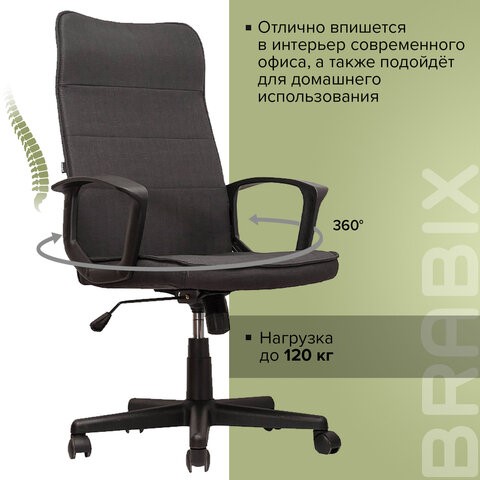 Кресло компьютерное Brabix Delta EX-520 (ткань, серое) 531579 в Тюмени - изображение 11