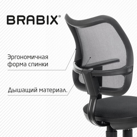 Кресло Brabix Drive MG-350 (с подлокотниками, сетка, черное) 532082 в Заводоуковске - изображение 10