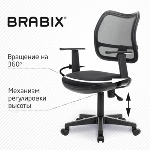 Кресло Brabix Drive MG-350 (с подлокотниками, сетка, черное) 532082 в Заводоуковске - предосмотр 12