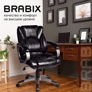 Кресло BRABIX "Eldorado EX-504", экокожа, черное, 530874 в Заводоуковске - предосмотр 10