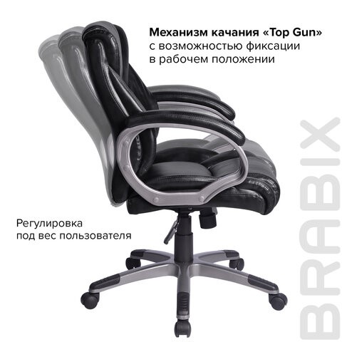Кресло BRABIX "Eldorado EX-504", экокожа, черное, 530874 в Заводоуковске - изображение 9