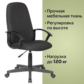 Кресло компьютерное Brabix Element EX-289 (ткань, черное) 532092 в Тюмени - предосмотр 10
