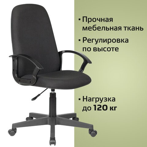 Кресло компьютерное Brabix Element EX-289 (ткань, черное) 532092 в Тюмени - изображение 10