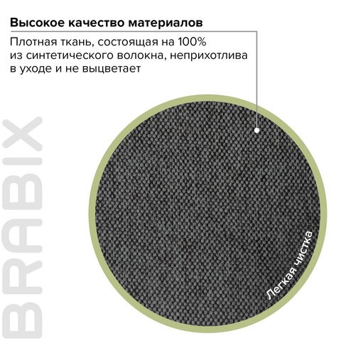 Кресло компьютерное Brabix Element EX-289 (ткань, черное) 532092 в Тюмени - изображение 12