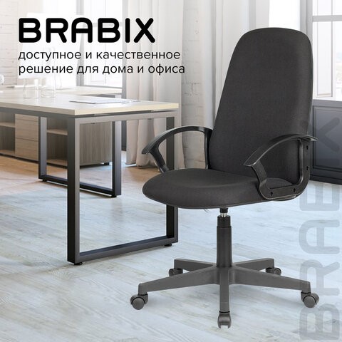 Кресло компьютерное Brabix Element EX-289 (ткань, черное) 532092 в Тюмени - изображение 14