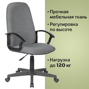 Офисное кресло Brabix Element EX-289 (ткань, серое) 532093 в Тюмени - предосмотр 10