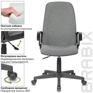 Офисное кресло Brabix Element EX-289 (ткань, серое) 532093 в Тюмени - предосмотр 11