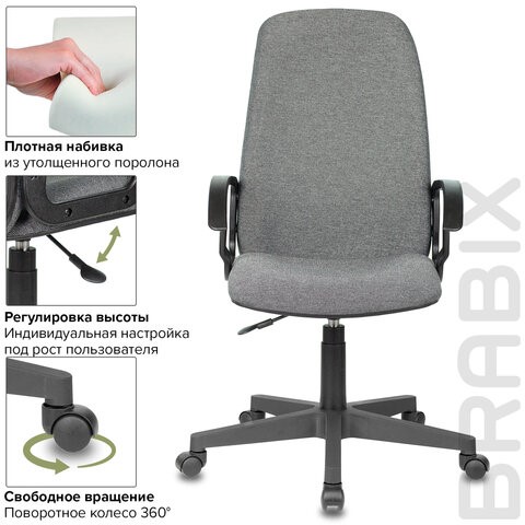 Офисное кресло Brabix Element EX-289 (ткань, серое) 532093 в Тюмени - изображение 11
