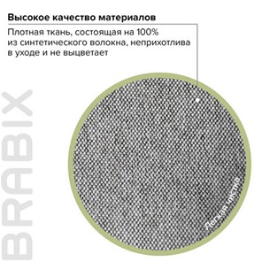 Офисное кресло Brabix Element EX-289 (ткань, серое) 532093 в Заводоуковске - предосмотр 12