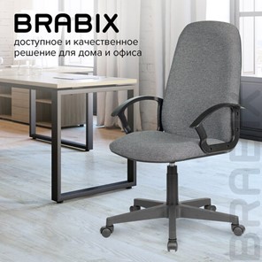 Офисное кресло Brabix Element EX-289 (ткань, серое) 532093 в Тюмени - предосмотр 14