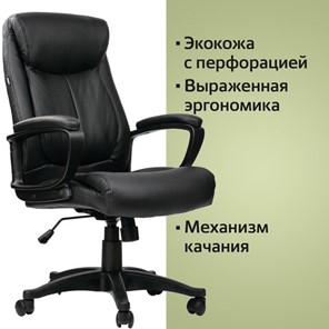 Компьютерное кресло BRABIX "Enter EX-511", экокожа, черное, 530859 в Тюмени - предосмотр 13