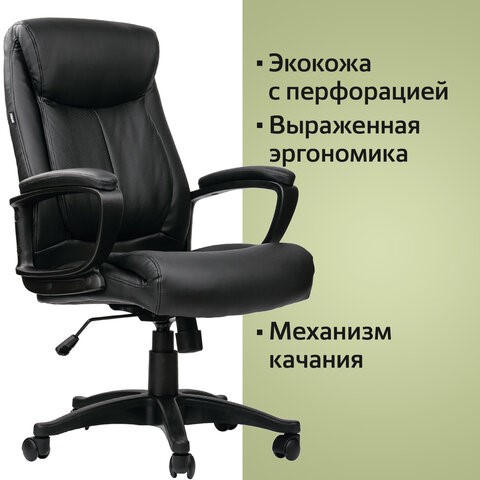 Компьютерное кресло BRABIX "Enter EX-511", экокожа, черное, 530859 в Заводоуковске - изображение 13