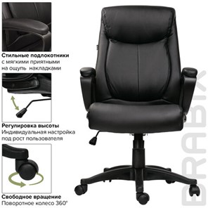 Компьютерное кресло BRABIX "Enter EX-511", экокожа, черное, 530859 в Заводоуковске - предосмотр 14