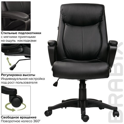 Компьютерное кресло BRABIX "Enter EX-511", экокожа, черное, 530859 в Заводоуковске - изображение 14