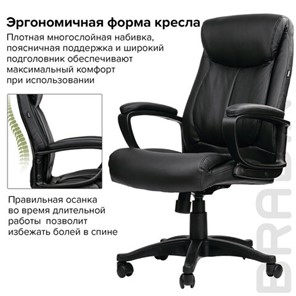Компьютерное кресло BRABIX "Enter EX-511", экокожа, черное, 530859 в Заводоуковске - предосмотр 16