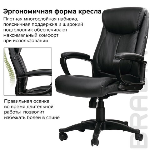 Компьютерное кресло BRABIX "Enter EX-511", экокожа, черное, 530859 в Заводоуковске - изображение 16