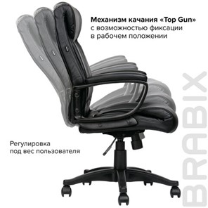 Компьютерное кресло BRABIX "Enter EX-511", экокожа, черное, 530859 в Заводоуковске - предосмотр 18