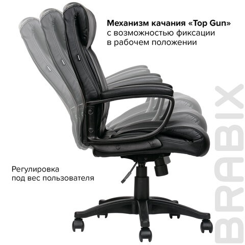 Компьютерное кресло BRABIX "Enter EX-511", экокожа, черное, 530859 в Заводоуковске - изображение 18