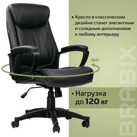 Компьютерное кресло BRABIX "Enter EX-511", экокожа, черное, 530859 в Тюмени - изображение 19