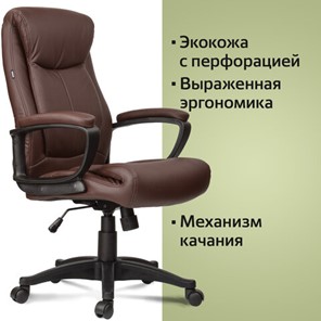 Компьютерное кресло BRABIX "Enter EX-511", экокожа, коричневое, 531163 в Тюмени - предосмотр 13