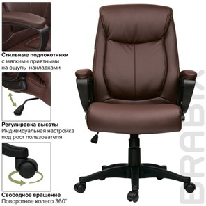 Компьютерное кресло BRABIX "Enter EX-511", экокожа, коричневое, 531163 в Тюмени - предосмотр 14